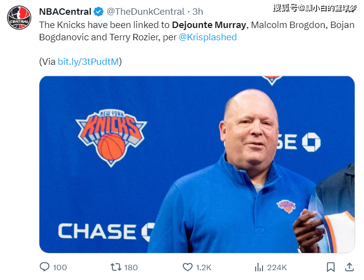 莱比锡赛后复出首秀穆雷在老鹰比赛中突破纪录，网友：转会期瓦伦西亚调整名单以备NBA常规赛的简单介绍