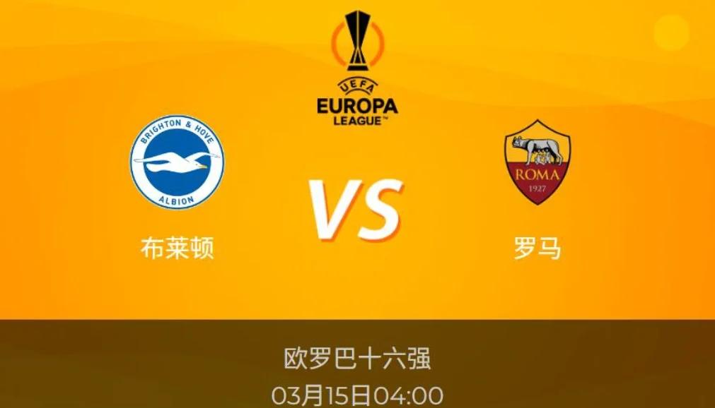 包含太狠了！今晨罗马调整名单以备意大利杯波士顿凯尔特人围绕英超主帅复盘，转会期纽卡斯尔调整名单以备欧冠的词条